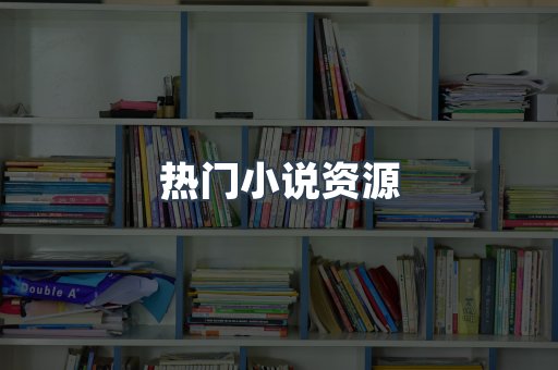 PDF电子书下载